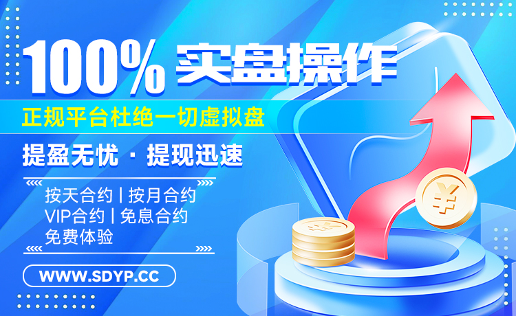 中鑫优配-杭州炒股配资公司